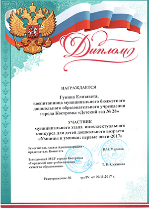 уцы и уки -1.jpg