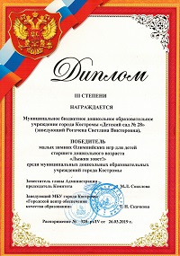CCI24042019.jpg