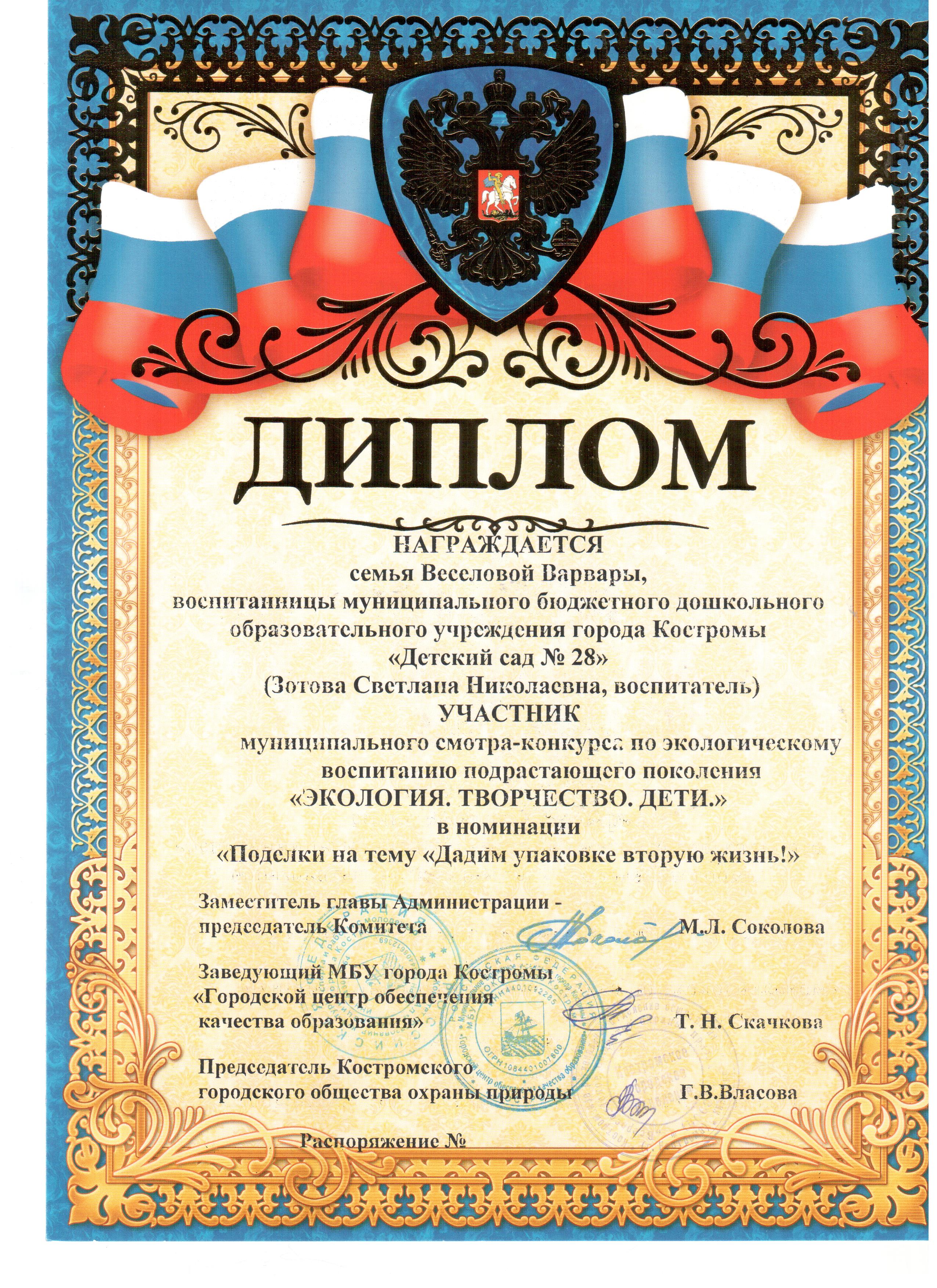 гр (1).jpg
