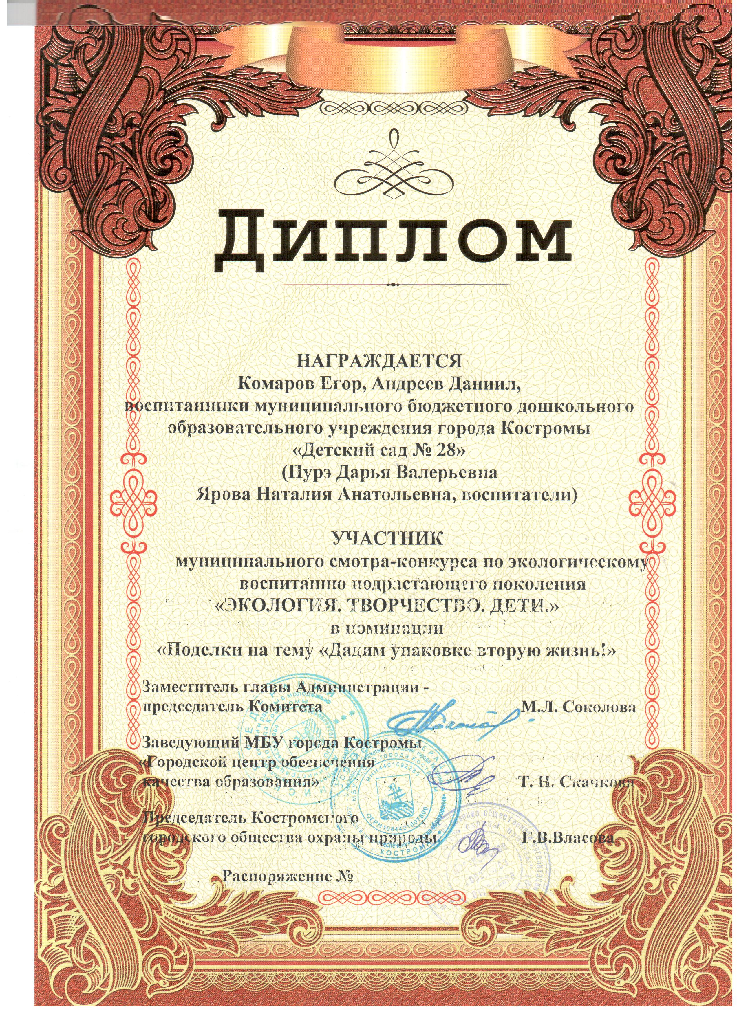ов.jpg