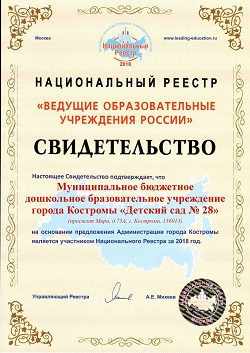 реестр учреждений.JPG