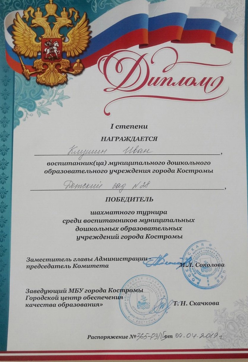 ушаков 2  (2).jpeg