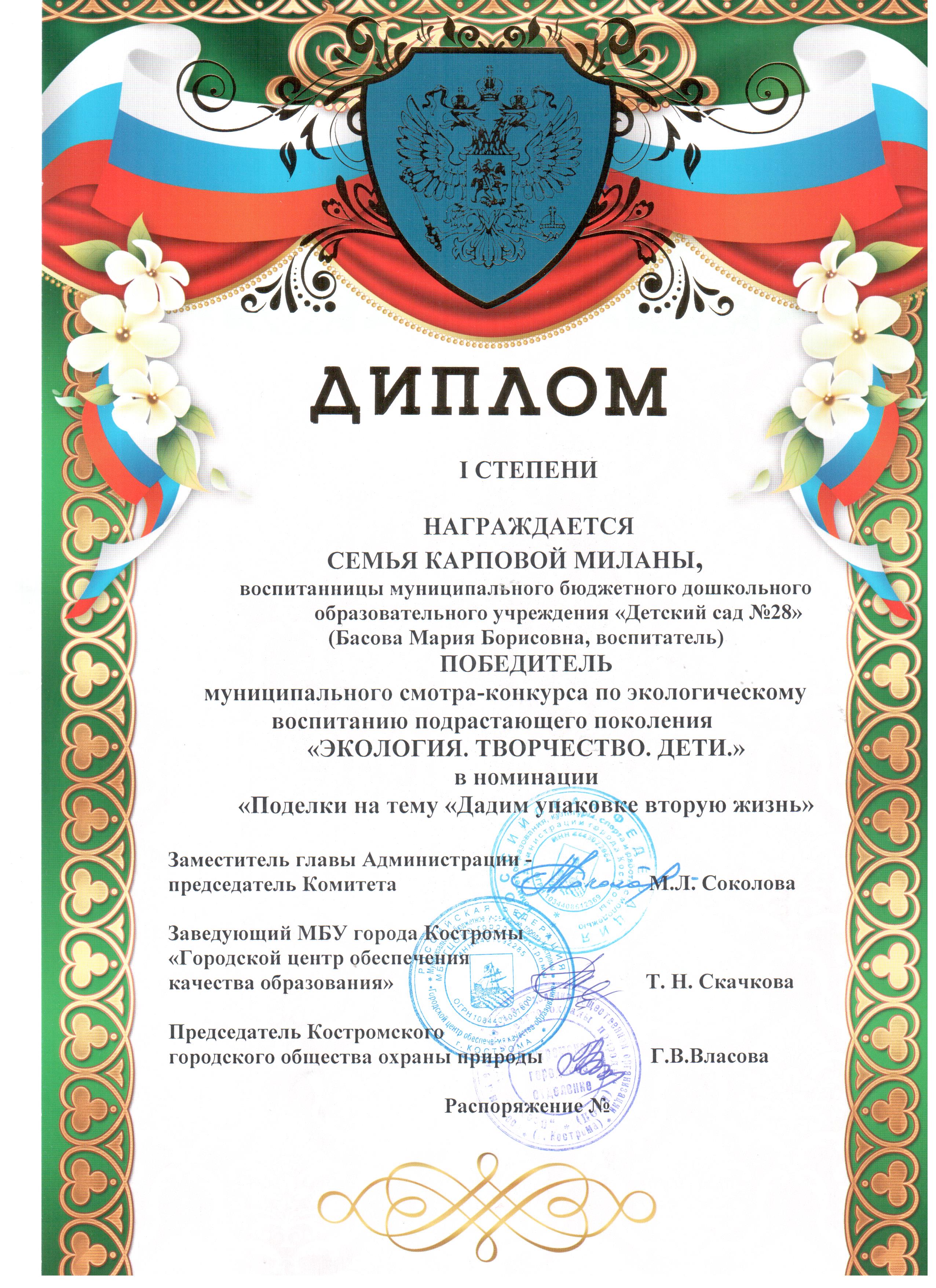 ыы.jpg