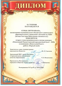 ЙЦКВ.jpg