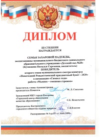 цукаы.jpg