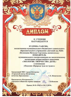 эколог и тв 2.jpg
