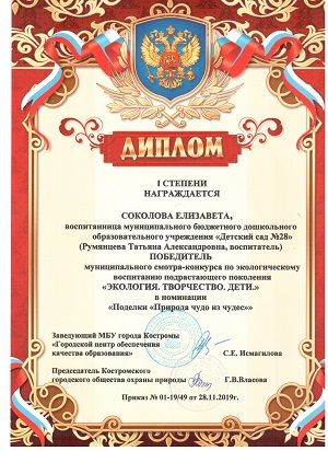 экология и тв 1.jpg