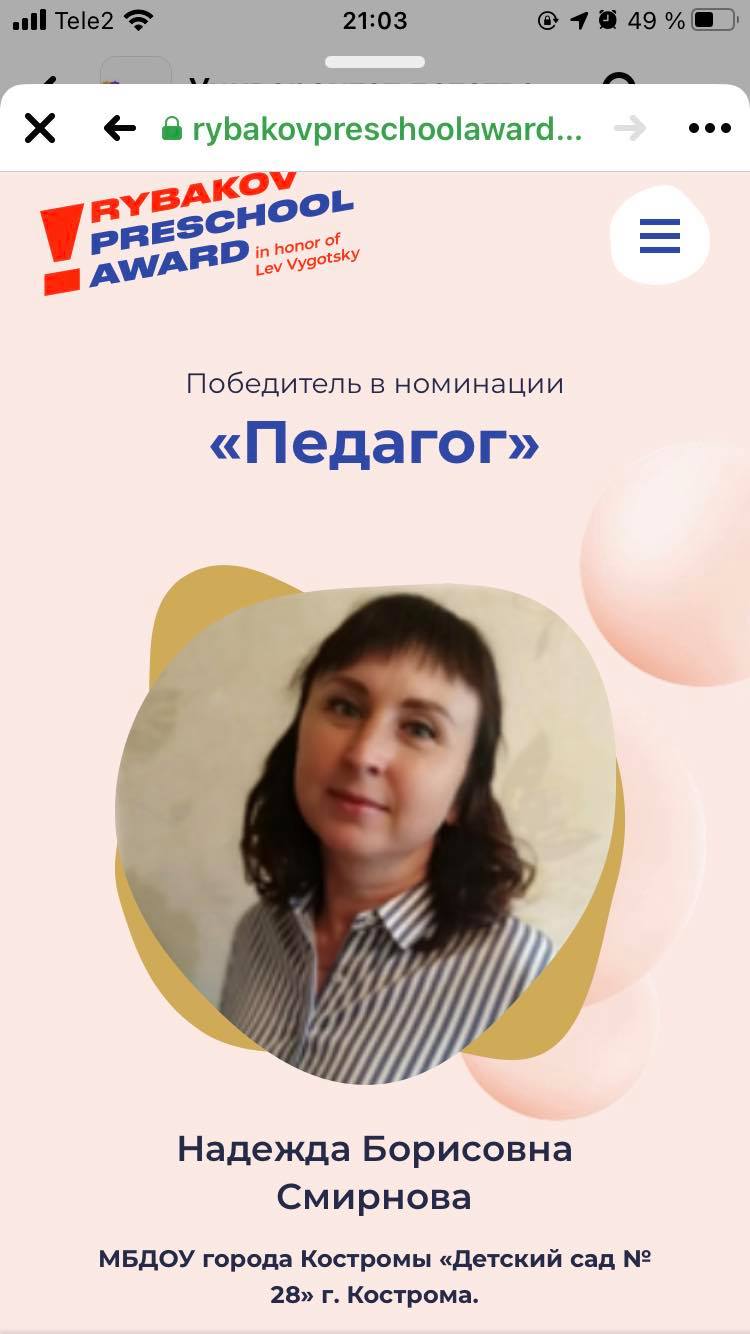 166615943_767787057435410_644306301905797471_n.jpg