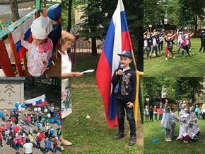 день россии 1 .jpg