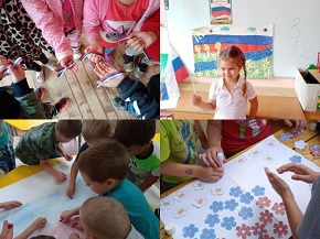 день флага 2021 1.jpg