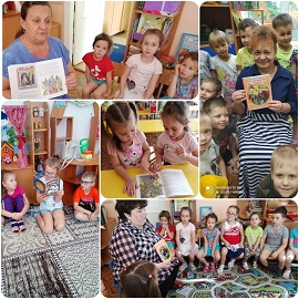 читаем  книгу 1.jpg