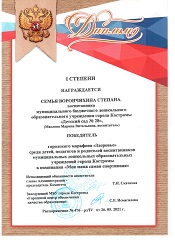 б.jpg