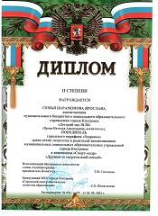 г.jpg