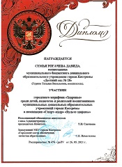 д.jpg