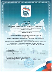 е.jpg