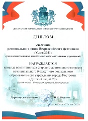 ж.jpg