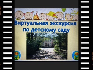 виртуаль эк.jpg