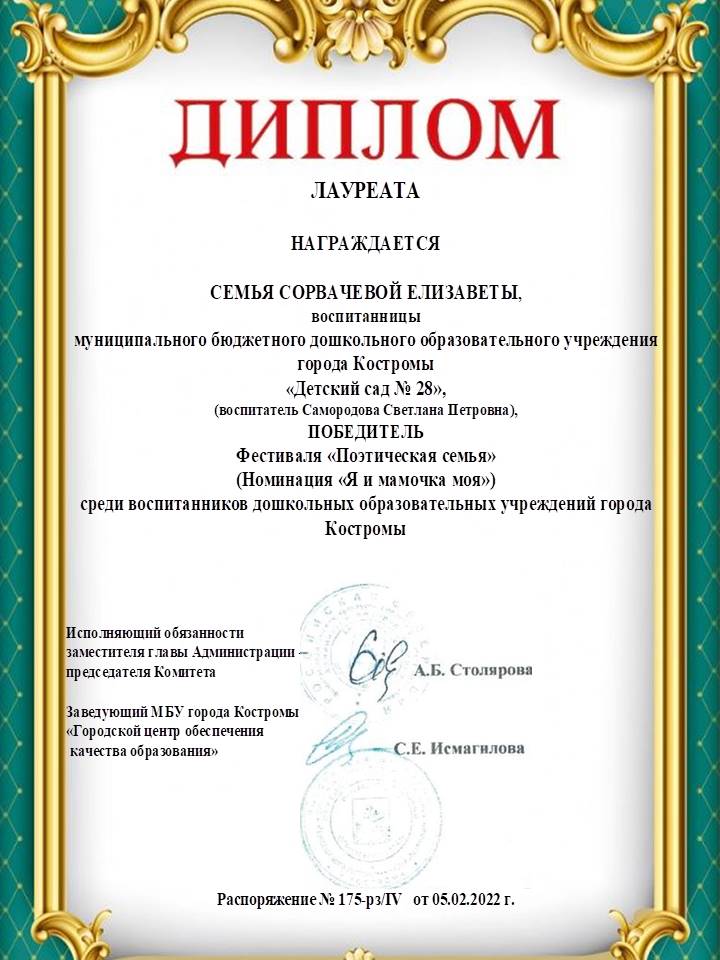 Слайд1.JPG