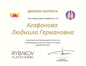 учасник 7.jpg