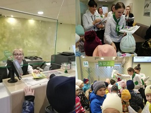 банк 2.jpg