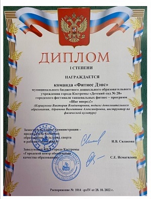 д тер.jpg