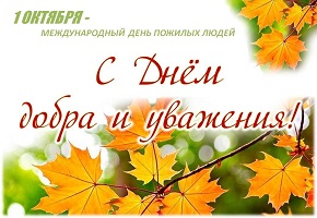 день пож чел 2.jpg