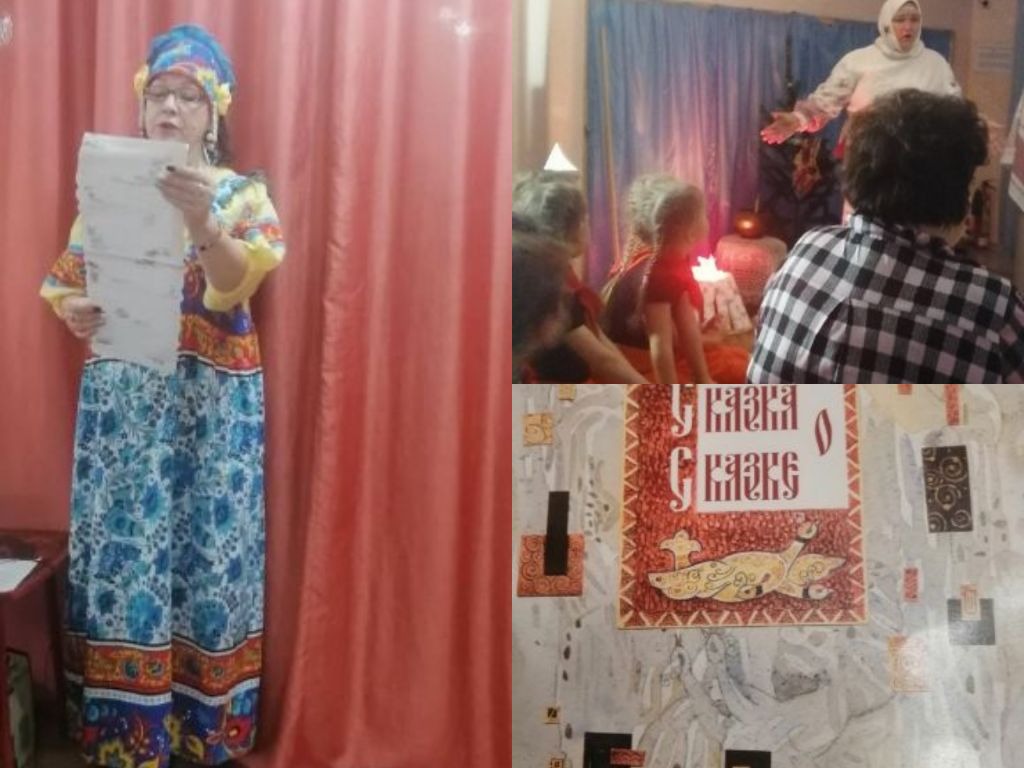 сказка сказка 1.jpg