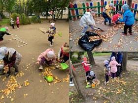 убираем листья 1.jpg