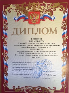 25 04 2024 1.jpg