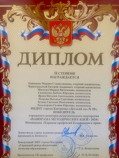 25 04 2024 3.jpg