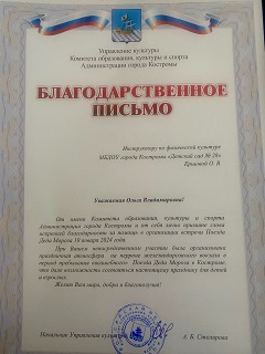 25 04 2024 4.jpg