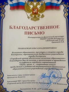25 04 2024 5.jpg