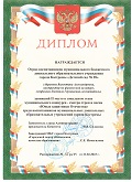 агафонова абрамова.jpg