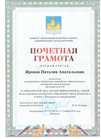 д 2024 11.jpg