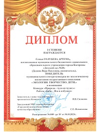 д 2024 4.jpg