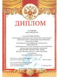 д 2024 6.jpg