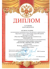 д 2024 7.jpg