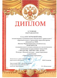д 2024 8.jpg
