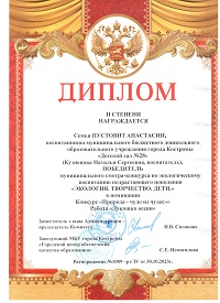 д 2024 9.jpg