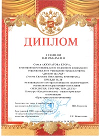 д20242.jpg