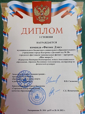 фитнесденс.jpg