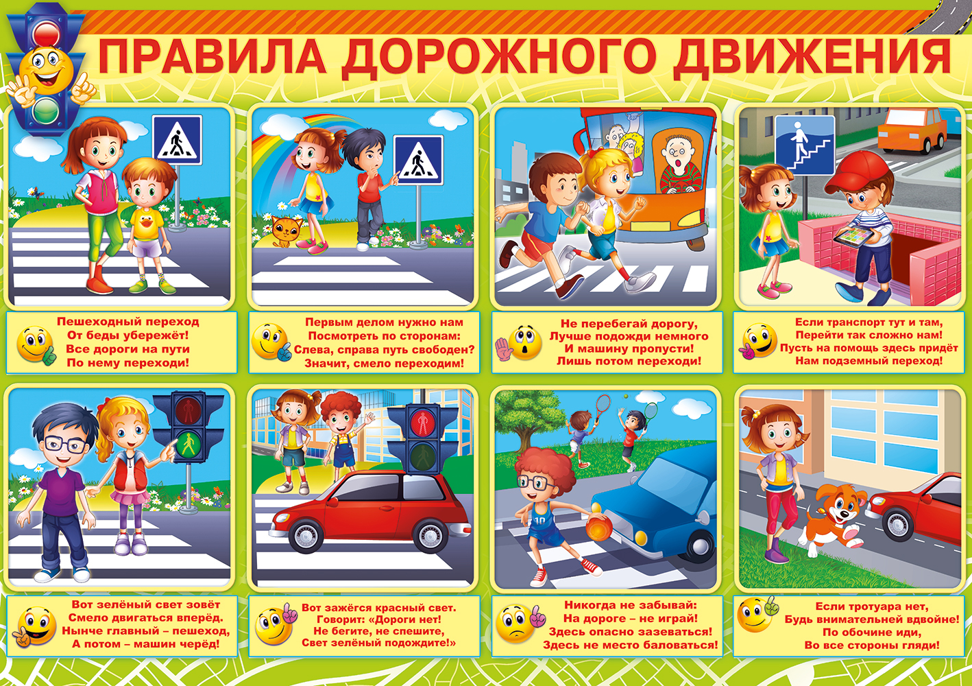 на дороге.jpg