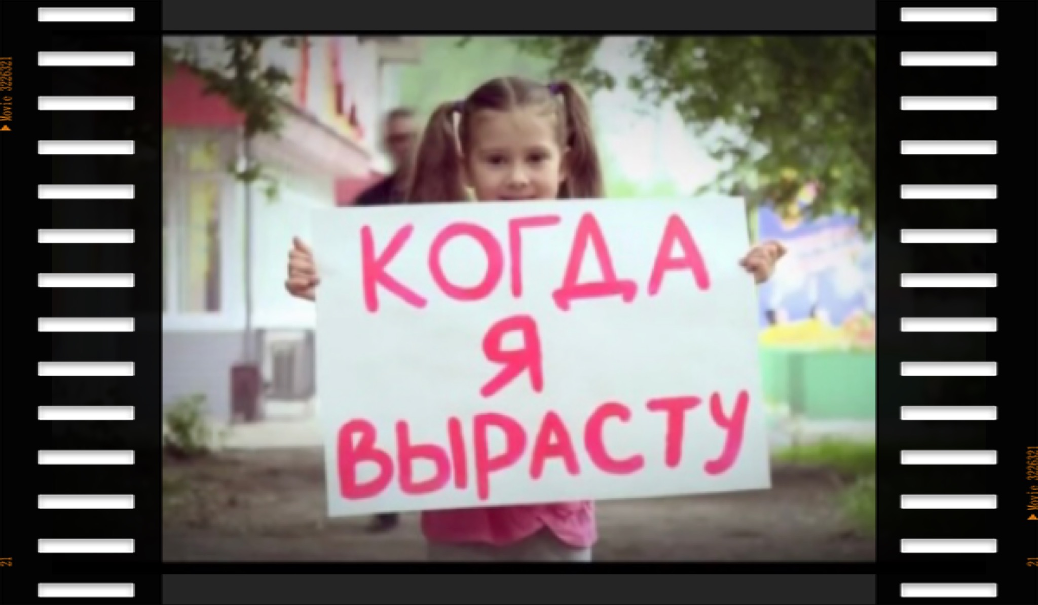 реклама 2.jpg