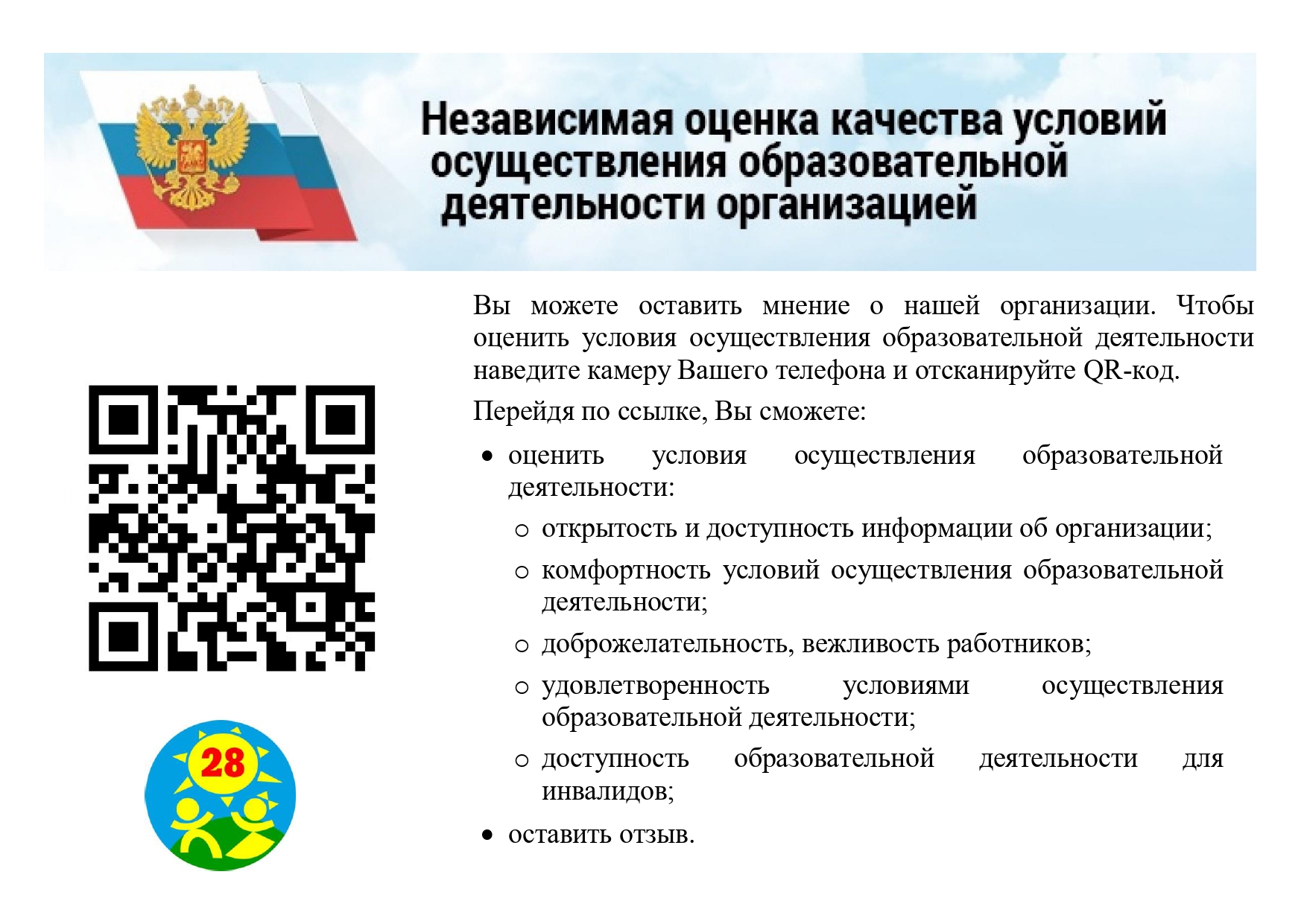 Макет плаката (1)_page-0001.jpg
