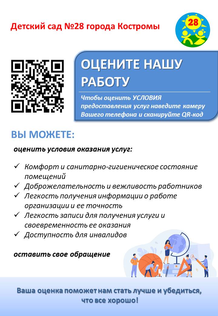 Макет плаката 28 .jpg