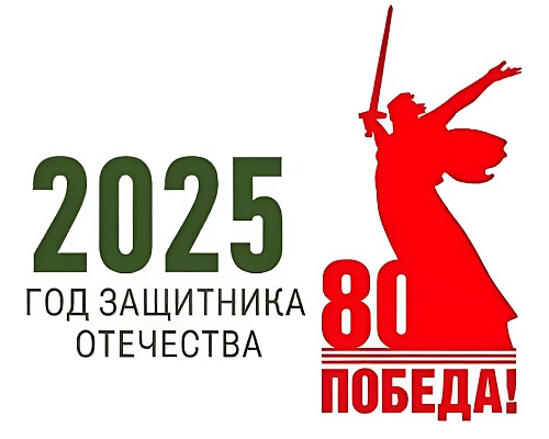 pobeda.jpg