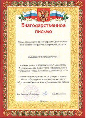 сусанино 001-1.jpg