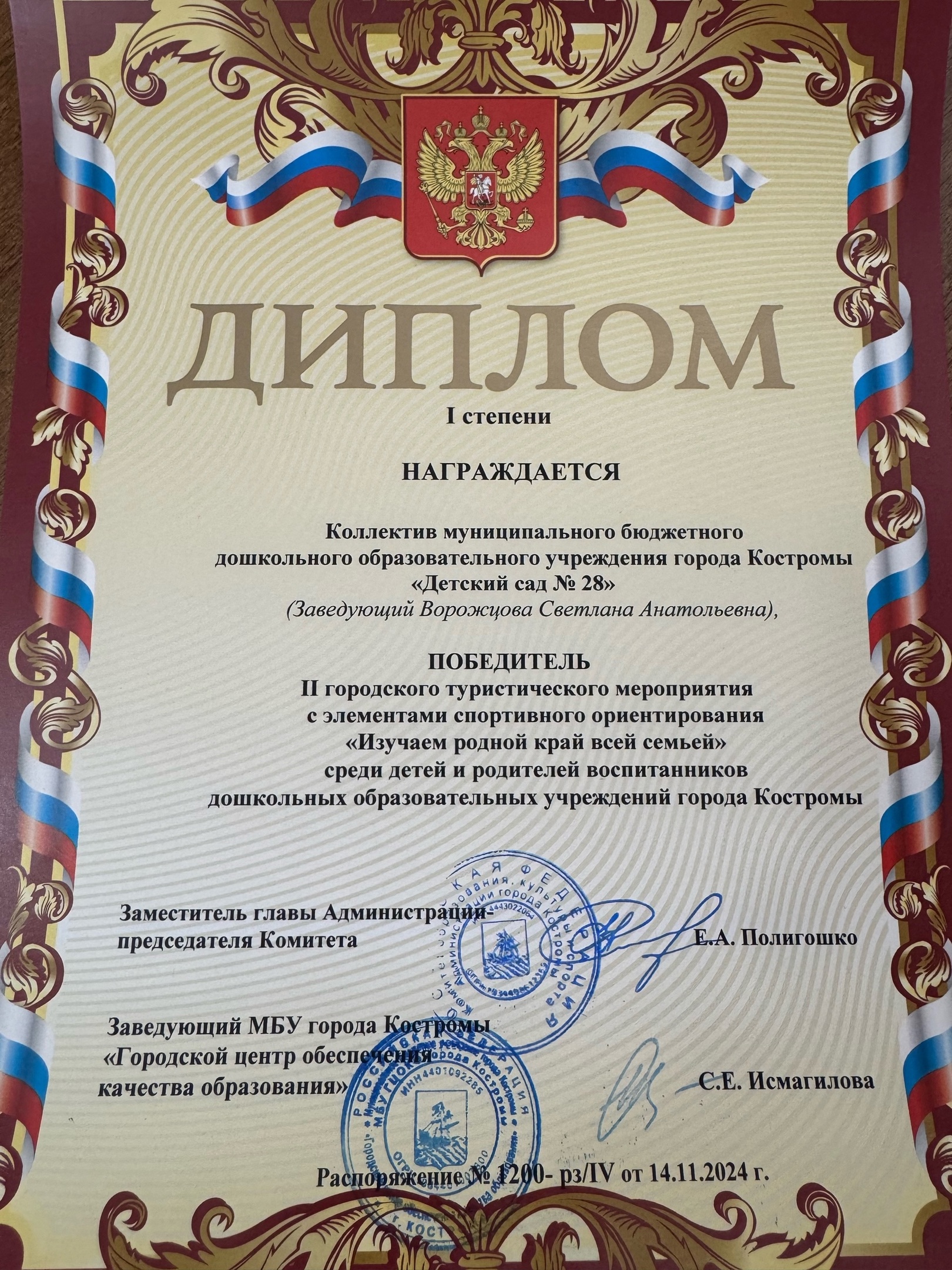 КДС28.jpg