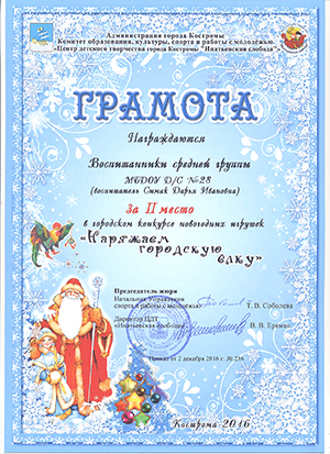 Симак ДИ-1.jpg