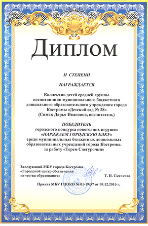 Симак-1.jpg